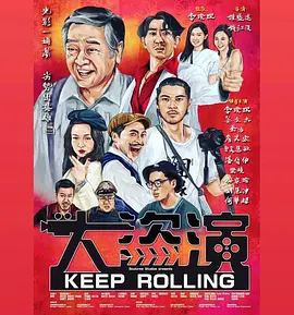 IP何以再聚人心 时长：05:15 ：电影网 展开 时隔多年重回银幕 系列IP何以再聚人心收起 时长：05:15建议WIFI下打开 专稿 目前，《疯狂动物城2》在中国内地上映首日累计票房已经超过2.
