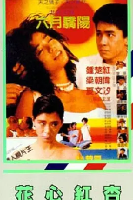 让我们跟随电影人的脚步，在光影流动间解锁文旅新体验，以公益之心传递温暖力量，尽情感受呼伦贝尔冰雪草原的独特魅力！
