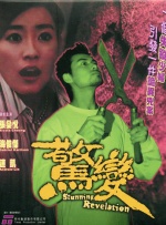 《极速车王》中肯·迈尔斯因商业利益被迫让出冠军，他的愤怒与失落让观众感受到竞技体育背后的现实残酷。