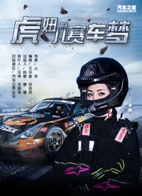 徐克担任影片的监制和编剧。